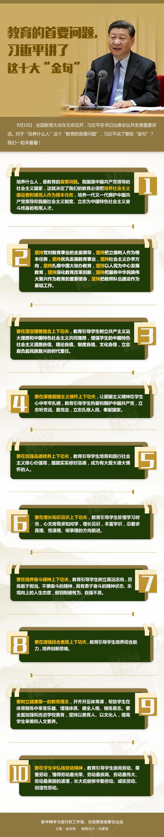 QQ图片20180911151610.jpg