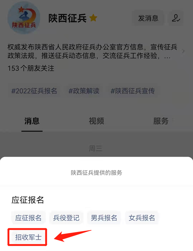 微信图片_20220325141252.png